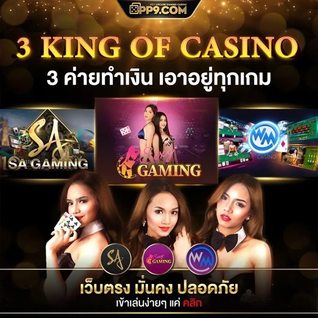 777 สล็อตออนไลน์ คา สิ โน ออนไลน์ แหล่งรวมเกมสล็อตแตกง่ายที่สุด