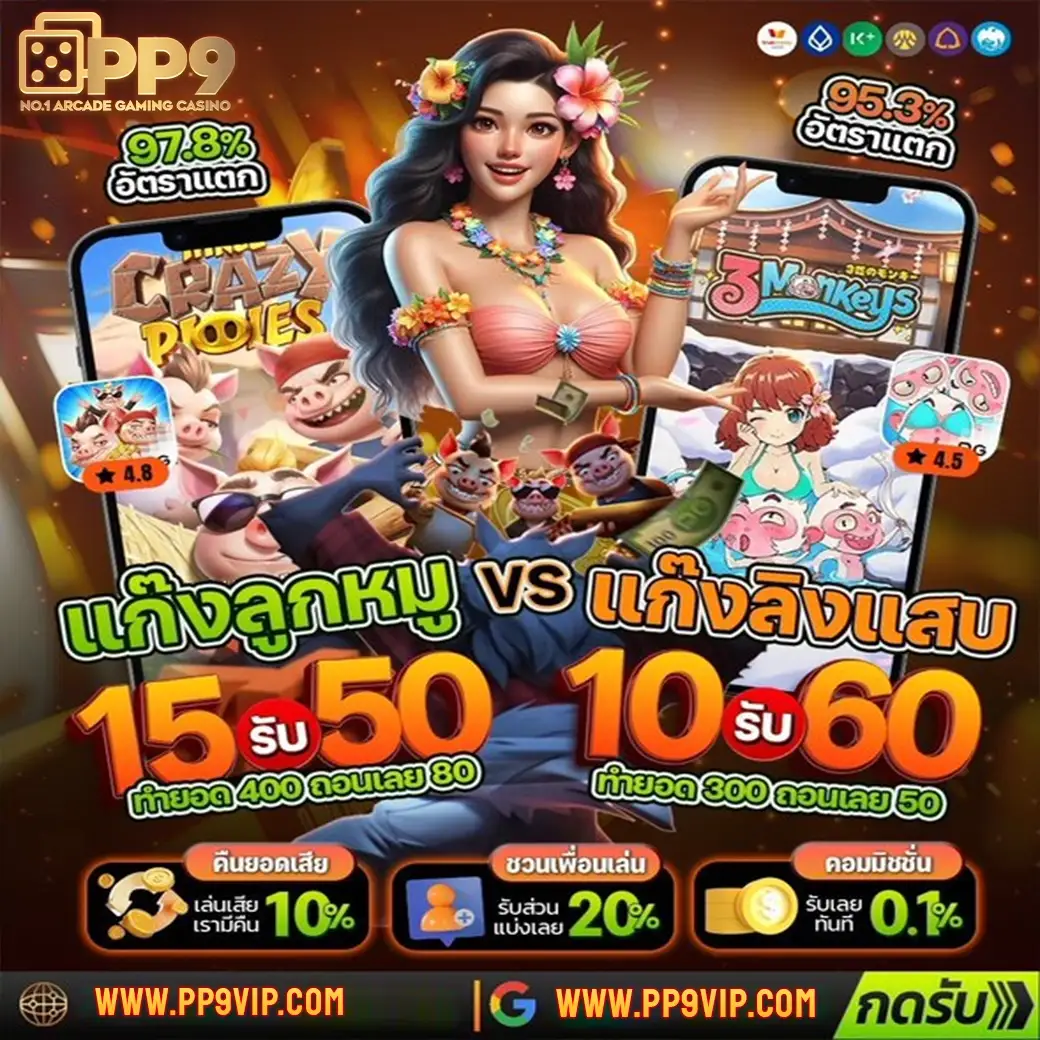 เว็บ6666 | ไม่มีขั้นต่ำ ค่ายเกมดัง เว็บสล็อตสายตรง ทดลองเล่นฟรี เว็บAPIแท้